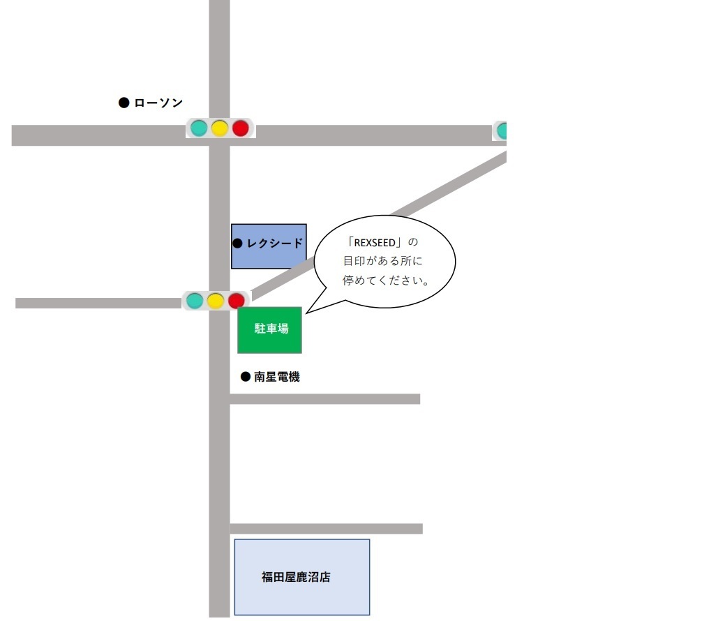 レクシード地図
